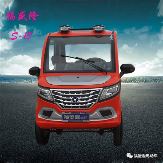 山東電動(dòng)轎車圖片