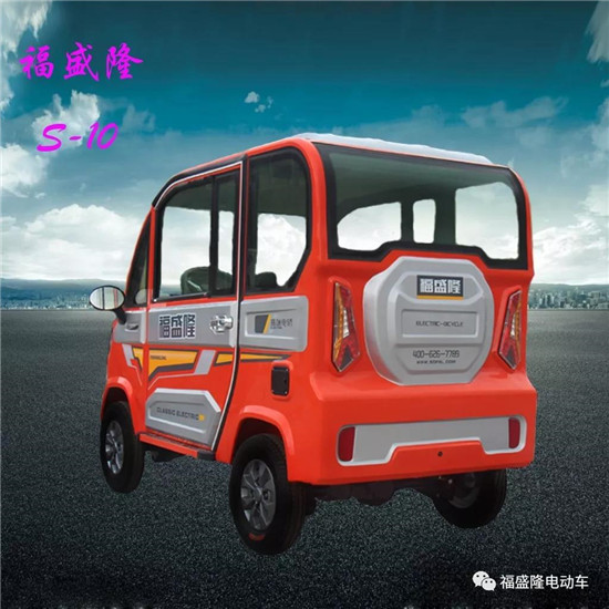 新能源電動(dòng)車圖片