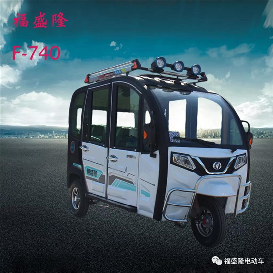 電動(dòng)代步三輪車(chē)圖片